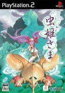 Mushihimesama - JP Playstation 2 - Destination Retro