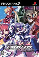 Triggerheart Exelica Enhanced - JP Playstation 2 - Destination Retro