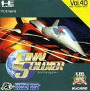Final Soldier - JP PC Engine - Destination Retro