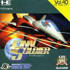 Final Soldier - JP PC Engine - Destination Retro