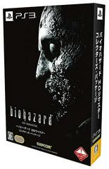 Biohazard HD Remaster [Collector Package] - JP Playstation 3 - Destination Retro