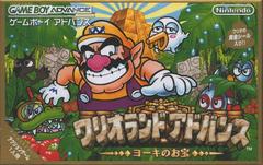 Wario Land Advance - JP GameBoy Advance - Destination Retro