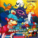Super Adventure Rockman - JP Playstation - Destination Retro