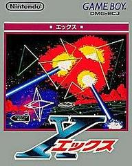 X Ekkusu - JP GameBoy - Destination Retro