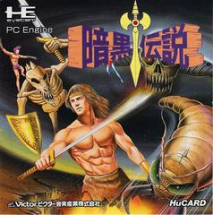 Ankoku Densetsu - JP PC Engine - Destination Retro