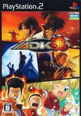 ADK Damashii - JP Playstation 2 - Destination Retro
