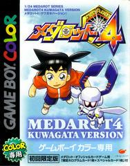 Medarot 4 [Kuwagata Version] - GameBoy Color - Destination Retro