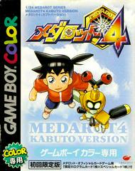 Medarot 4 [Kabuto Version] - JP GameBoy Color - Destination Retro