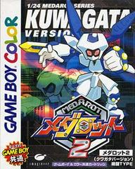 Medarot 2 [Kuwagata Version] - JP GameBoy Color - Destination Retro