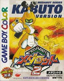 Medarot 2 [Kabuto Version] - JP GameBoy Color - Destination Retro