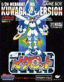 Medarot [Kuwagata Version] - JP GameBoy - Destination Retro