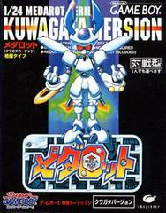 Medarot [Kuwagata Version] - JP GameBoy - Destination Retro