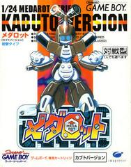 Medarot [Kabuto Version] - JP GameBoy - Destination Retro