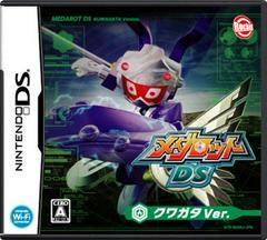 Medarot DS [Kuwagata Version] - JP Nintendo DS - Destination Retro