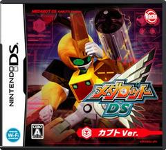 Medarot DS [Kabuto Version] - JP Nintendo DS - Destination Retro