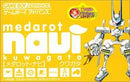 Medarot Navi [Kuwagata Version] - JP GameBoy Advance - Destination Retro