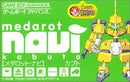 Medarot Navi [Kabuto Version] - JP GameBoy Advance - Destination Retro