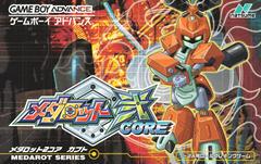 Medarot 2 CORE [Kabuto Version] - JP GameBoy Advance - Destination Retro