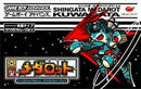 Shingata Medarot [Kuwagata Version] - JP GameBoy Advance - Destination Retro