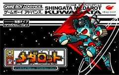 Shingata Medarot [Kuwagata Version] - JP GameBoy Advance - Destination Retro