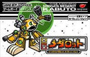 Shingata Medarot [Kabuto Version] - JP GameBoy Advance - Destination Retro