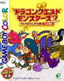 Dragon Quest Monsters 2: The Mysterious Key to Malta [Luca's Journey] - JP GameBoy Color - Destination Retro