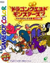 Dragon Quest Monsters 2: The Mysterious Key to Malta [Luca's Journey] - JP GameBoy Color - Destination Retro