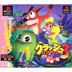 Crash Bandicoot 3: Warped - JP Playstation - Destination Retro