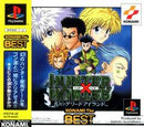 Hunter X Hunter Maboroshi No Greed Island [Konami the Best] - JP Playstation - Destination Retro