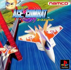 Ace combat - JP Playstation - Destination Retro