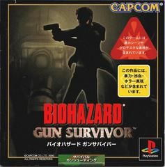 Biohazard Gun Survivor - JP Playstation - Destination Retro