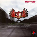 Rage Racer - JP Playstation - Destination Retro