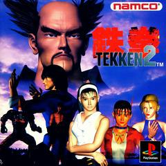 Tekken 2 - JP Playstation - Destination Retro