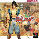 Soul Edge - JP Playstation - Destination Retro