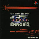 Ehrgeiz - JP Playstation - Destination Retro