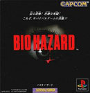 Biohazard - JP Playstation - Destination Retro