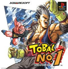 Tobal No 1 - JP Playstation - Destination Retro