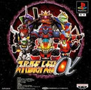 Super Robot Wars Alpha - JP Playstation - Destination Retro