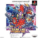 Super Robot Wars F - JP Playstation - Destination Retro