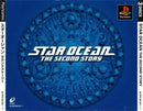 Star Ocean The Second Story - JP Playstation - Destination Retro
