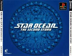 Star Ocean The Second Story - JP Playstation - Destination Retro