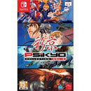 Psikyo Collection Vol. 2 - JP Nintendo Switch - Destination Retro