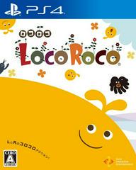 LocoRoco - JP Playstation 4 - Destination Retro