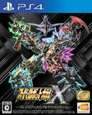 Super Robot Wars X [Premium Anime & Sound Edition] - JP Playstation 4 - Destination Retro
