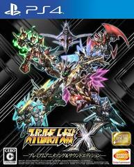 Super Robot Wars X [Premium Anime & Sound Edition] - JP Playstation 4 - Destination Retro