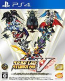 Super Robot Wars V [Premium Anime & Sound Edition] - JP Playstation 4 - Destination Retro