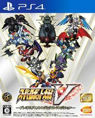 Super Robot Wars V [Premium Anime & Sound Edition] - JP Playstation 4 - Destination Retro