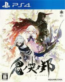 Oninaki - JP Playstation 4 - Destination Retro