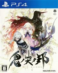 Oninaki - JP Playstation 4 - Destination Retro