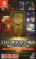 Misshitsu Kara no Dasshutsu - JP Nintendo Switch - Destination Retro